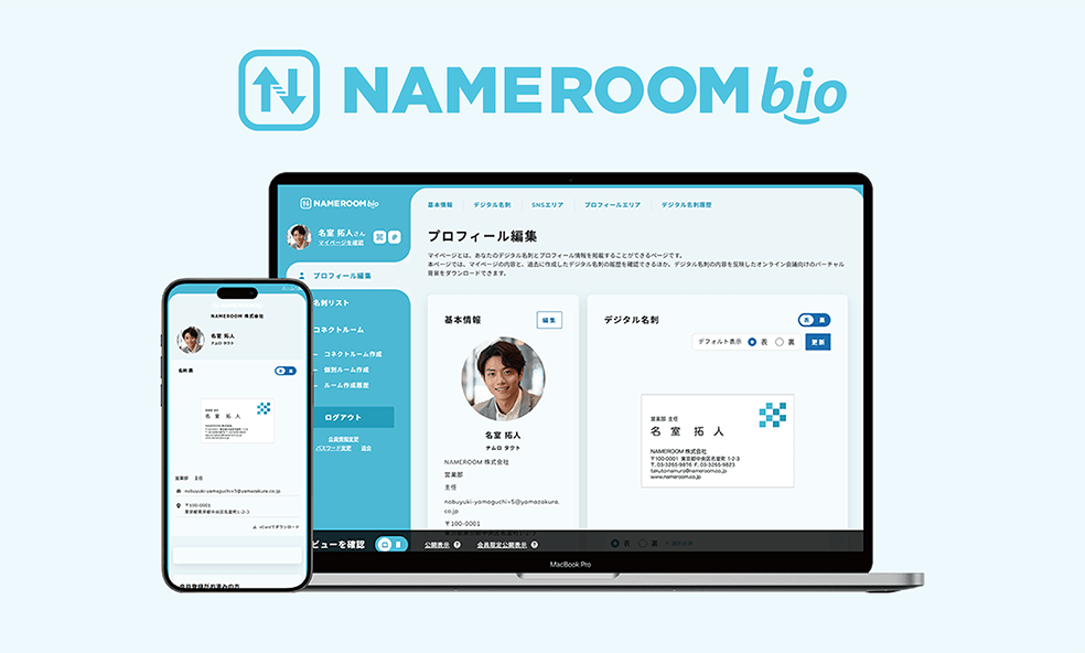 NAMEROOM bio