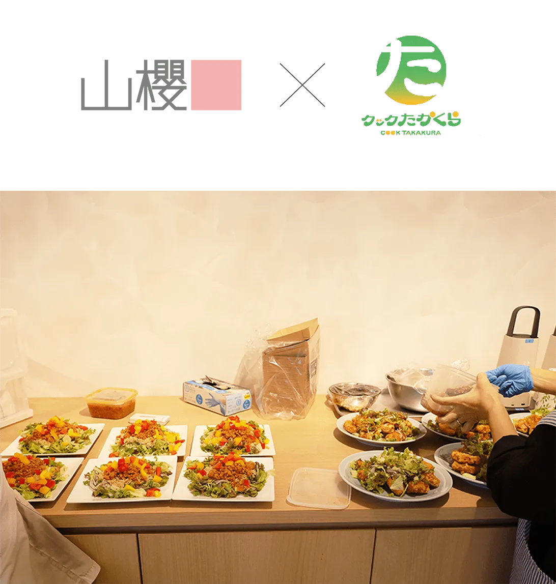 プラントベースのお弁当・ケータリングで環境にも健康にもやさしい選択を