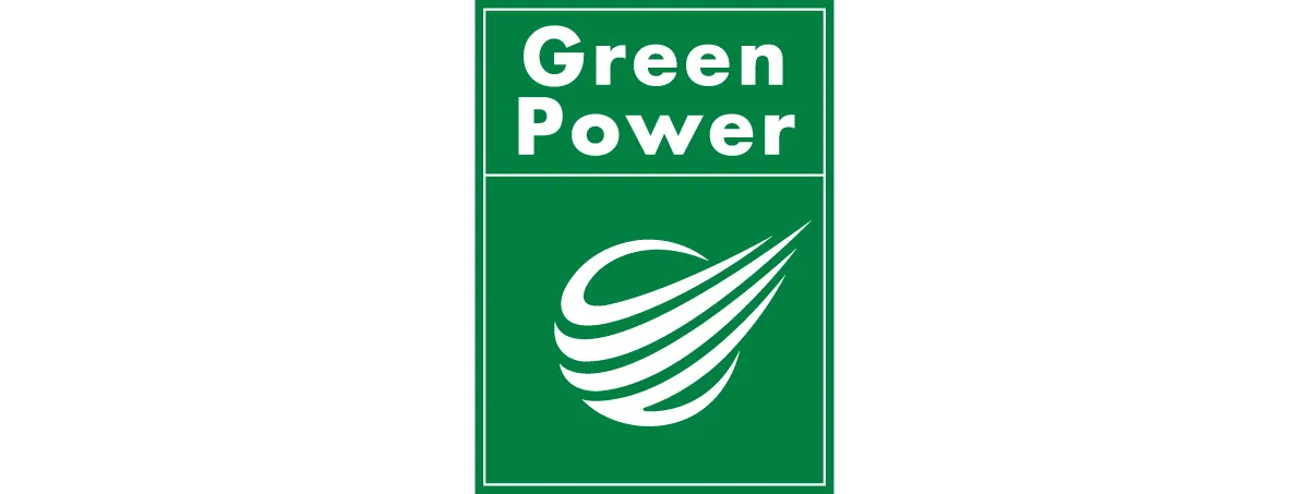 グリーン電力
