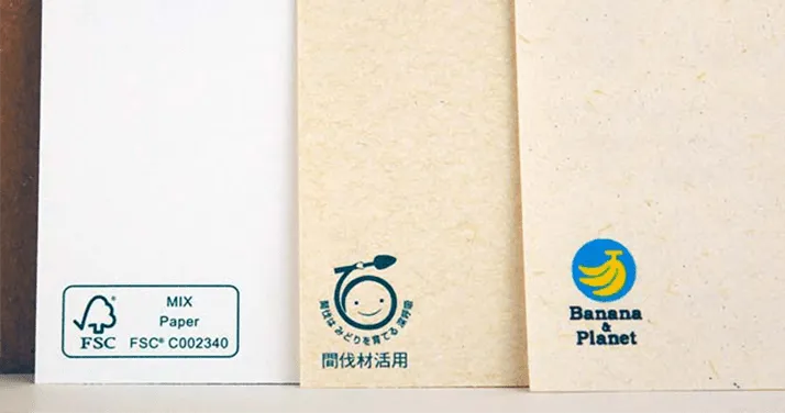 エシカルな用紙が豊富