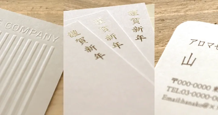 幅広い加工メニューに対応