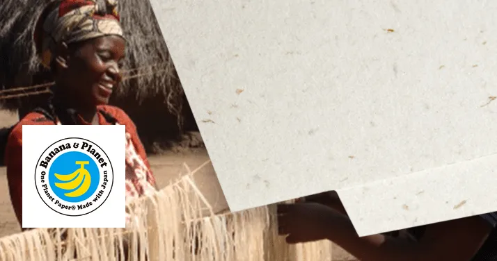 バナナペーパー名刺