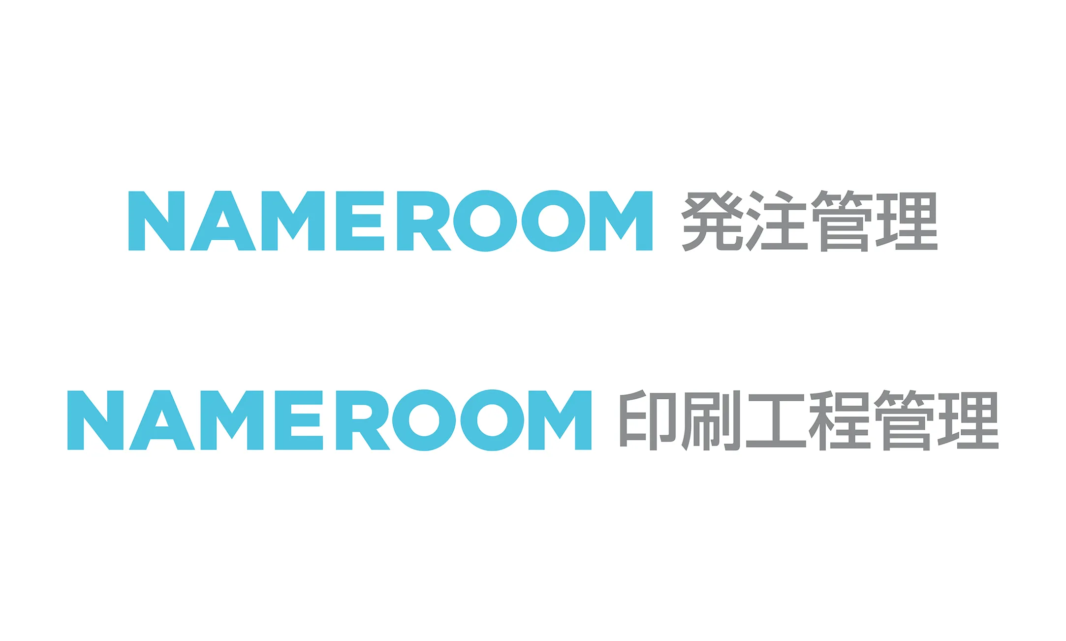 プロダクトロゴブルー横組み