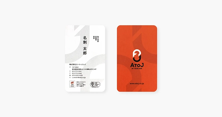 株式会社エートゥジェイ様