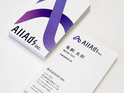 All Ads名刺