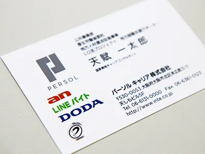 多様性を生み出すレイアウト設計