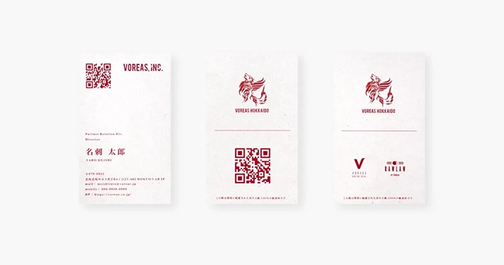 VOREAS名刺デザイン