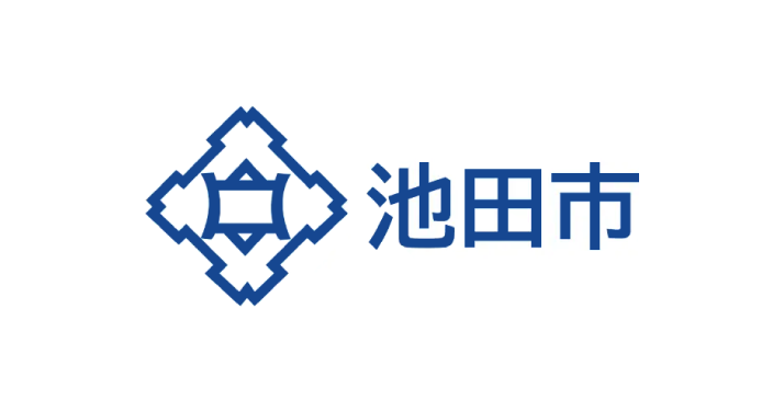 池田市役所
