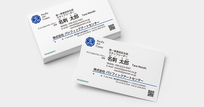 株式会社パシフィックアートセンター