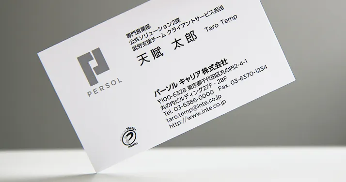 細部にまでこだわりが行き届いた深みと上質感のある印刷