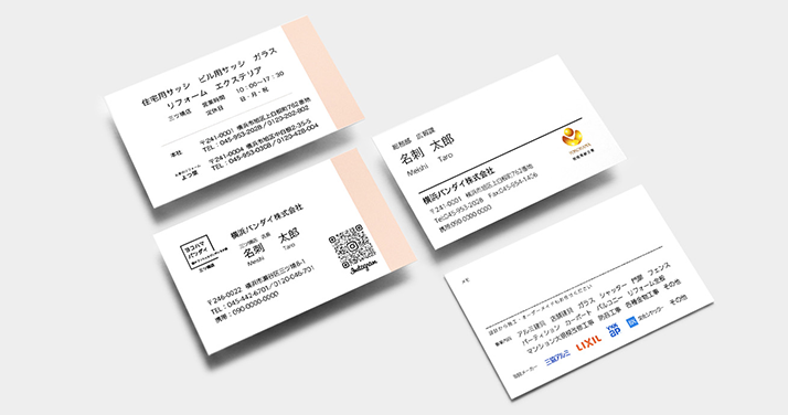 視認性を重視した、信頼感を高める名刺デザイン