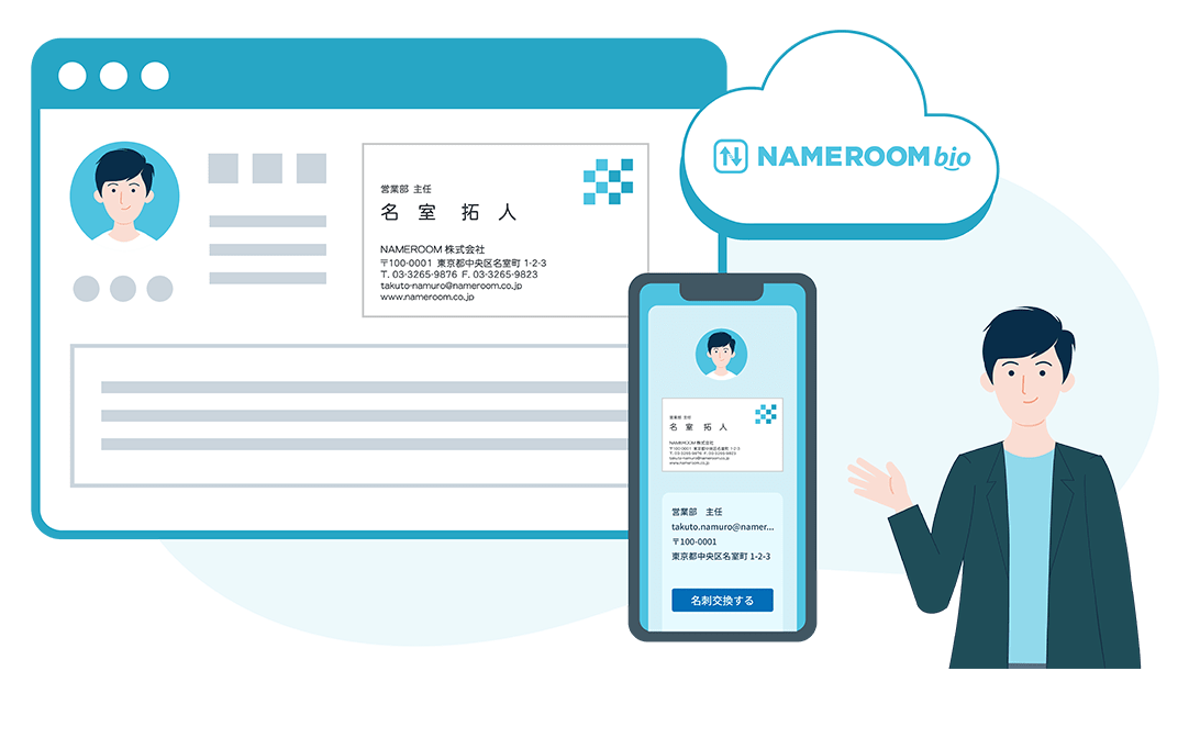 自分をアピールする専用ページがつくれる