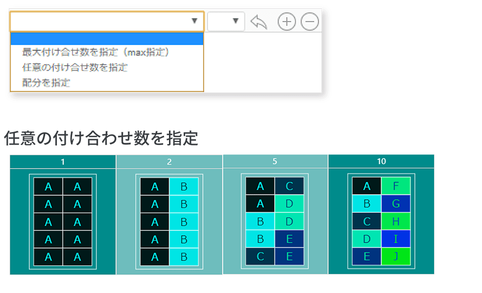 縦串多面付 割付設定