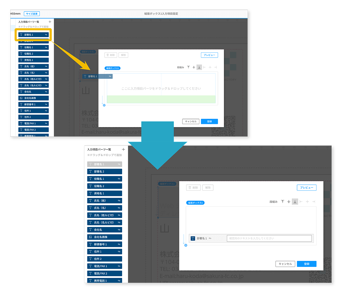 迷わず使える、直感的な操作画面