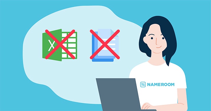 脱エクセル・脱ペーパーワーク