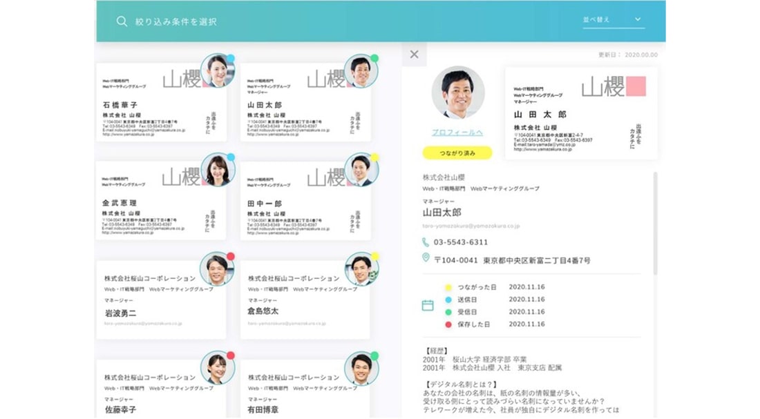 マイブック