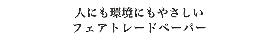 UD(ユニバーサルデザイン)フォントで見やすい名刺