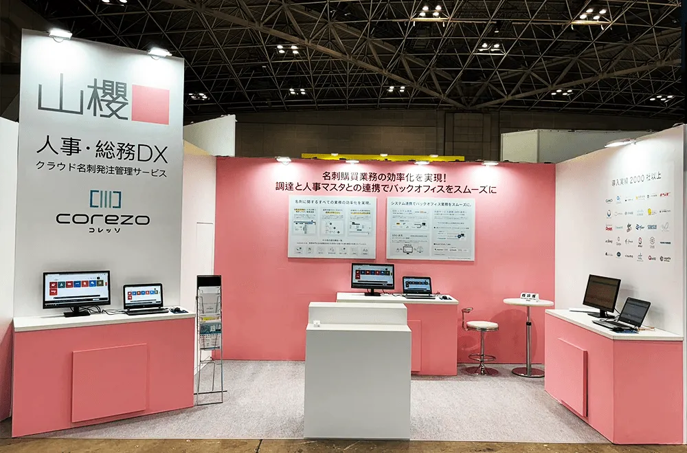 山櫻ブースイメージ