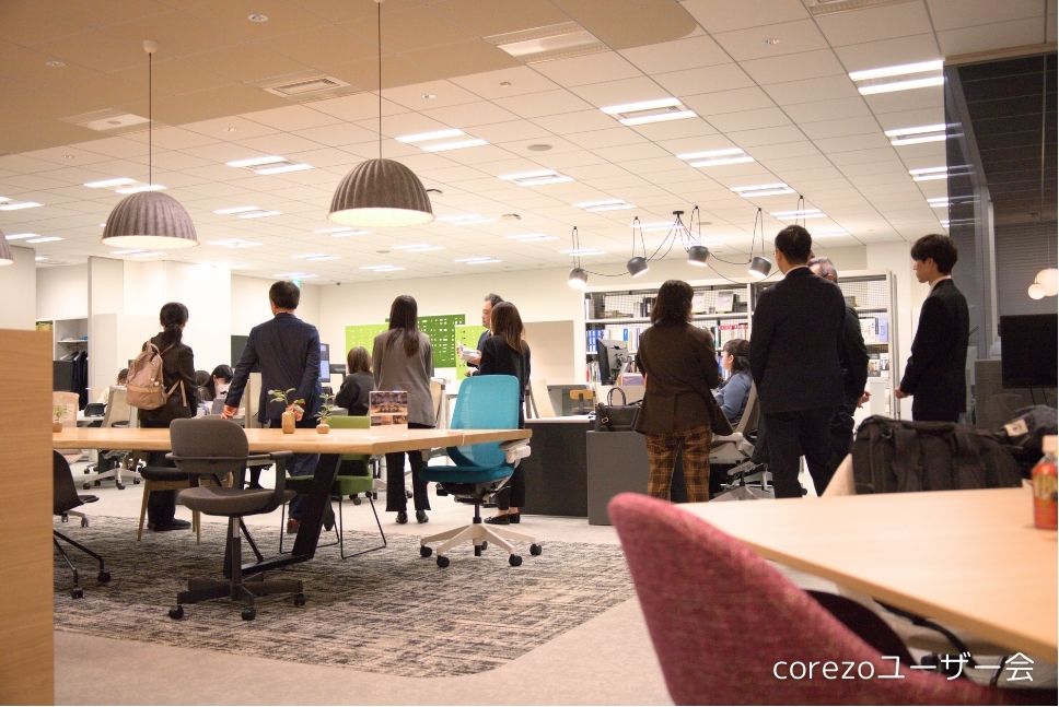 オフィスツアー風景