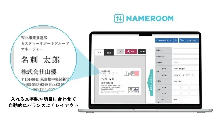 組版プレビュー画面