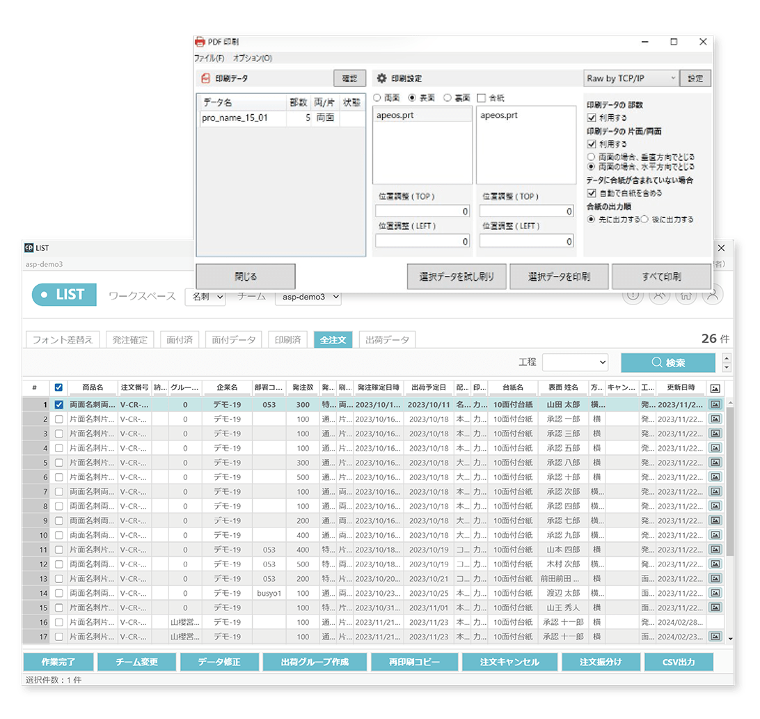 初めての方でも使いやすい操作性