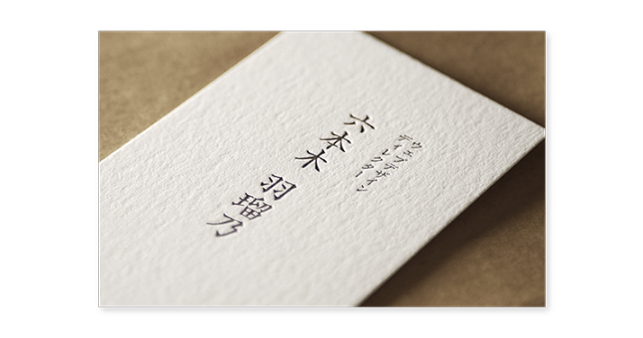 品質へのこだわり