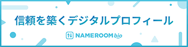 NAMEROOM bio