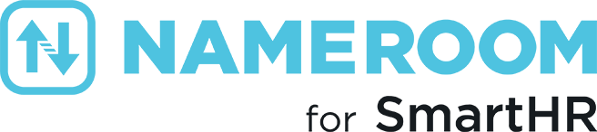 NAMEROOM for SmartHR